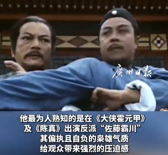 TVB《神雕侠侣》“裘千仞”郑雷逝世 享年82岁