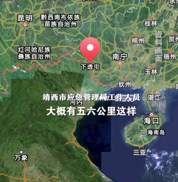 网传坠崖车上有偷渡人员 现场救援和事故调查正在进行中