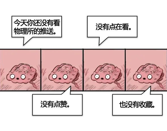 为啥高考完学了三年的东西立马忘干净了 记忆科学解析