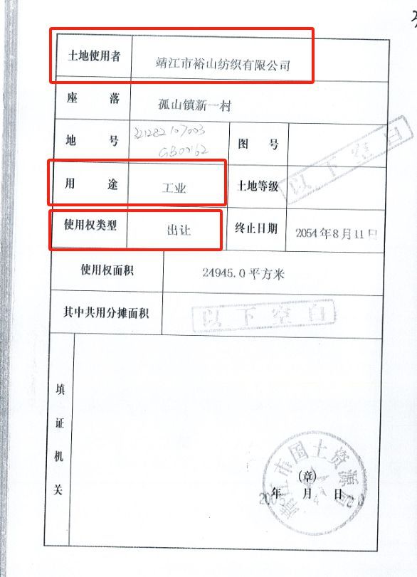 摇身一变！40亩工业用地竟开起超大酒楼