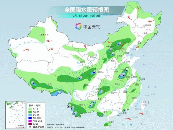 冷空气已启程 降温可直达南方 北方多地气温创新低