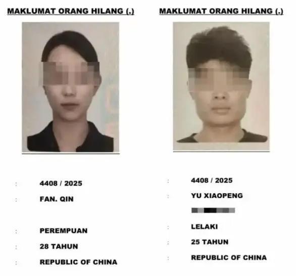 警方陆海空搜救2失联游客仍无果 家属已登岛协助