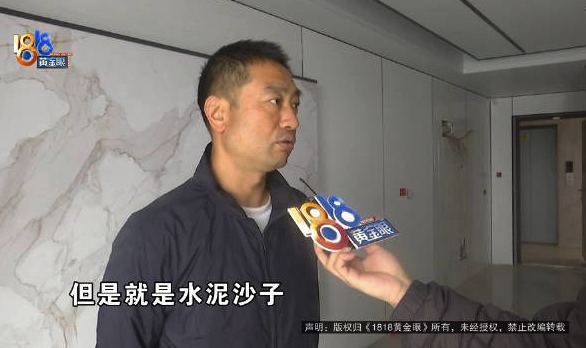 业主说花7万整装中途还得加钱 这都快10万了！