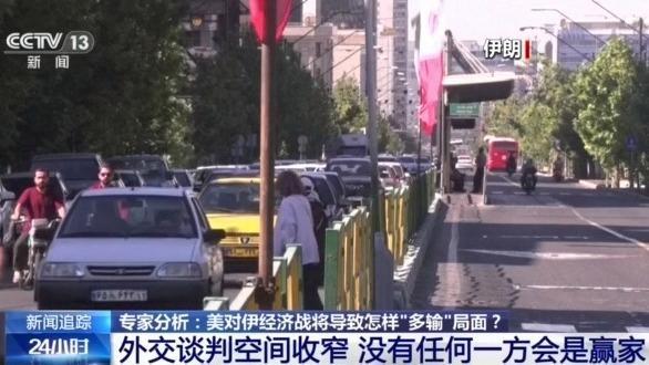 伊朗亮出“反制牌” 石油出口反击美制裁