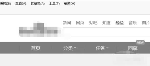 ie11怎么收藏网址