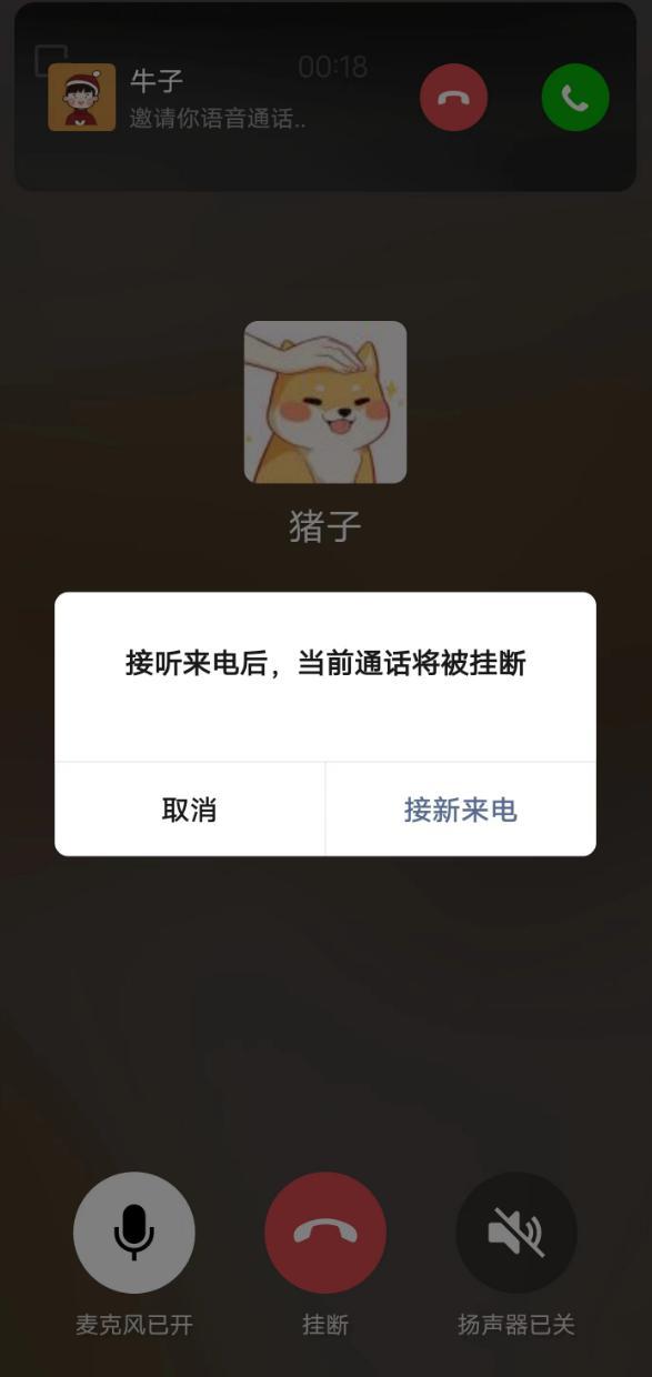 微信更新等了5年的神功能，终于上线！新增实用玩意