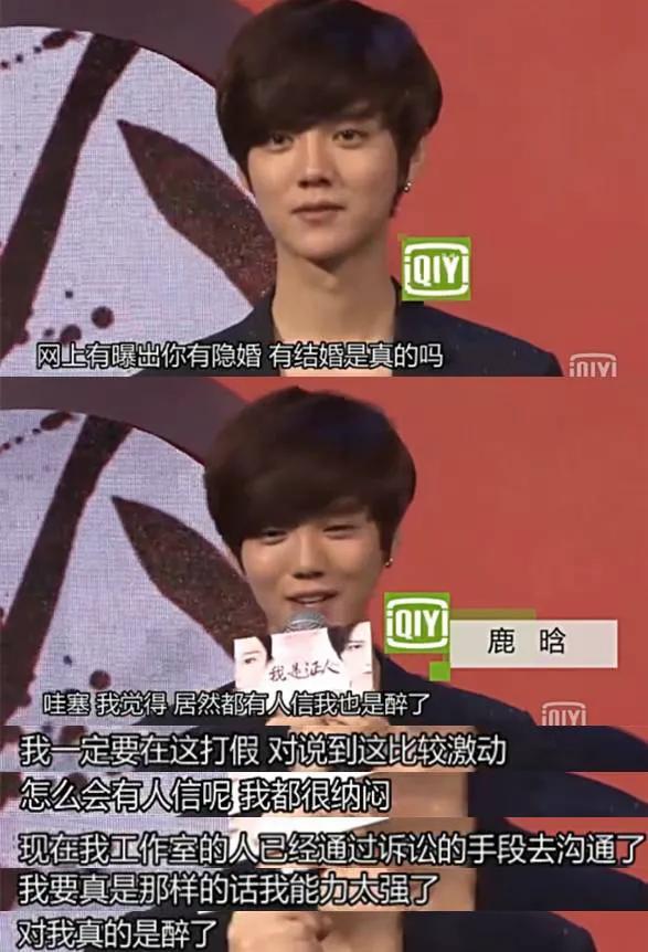 大V深度复盘鹿晗成名之路 从练习生到行业标杆