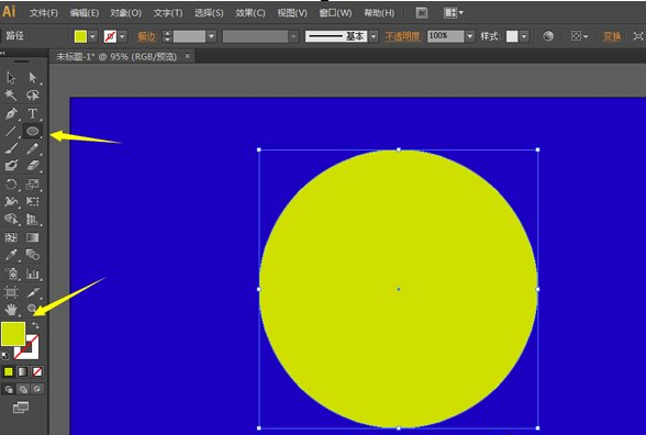 Adobe Illustrator如何设计月牙图形