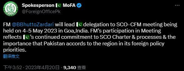 巴基斯坦外长将赴印度 印度此次邀请意义重大