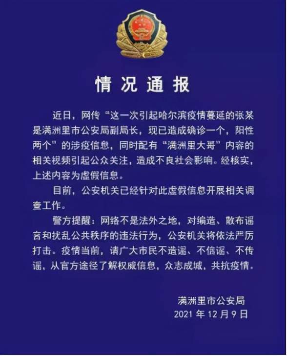 晚报|尼加拉瓜与中国复交 北京丰台行政区划调整