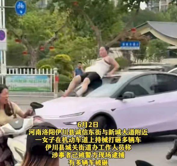 官方通報女子當街打砸多輛汽車 精神病發(fā)作所致