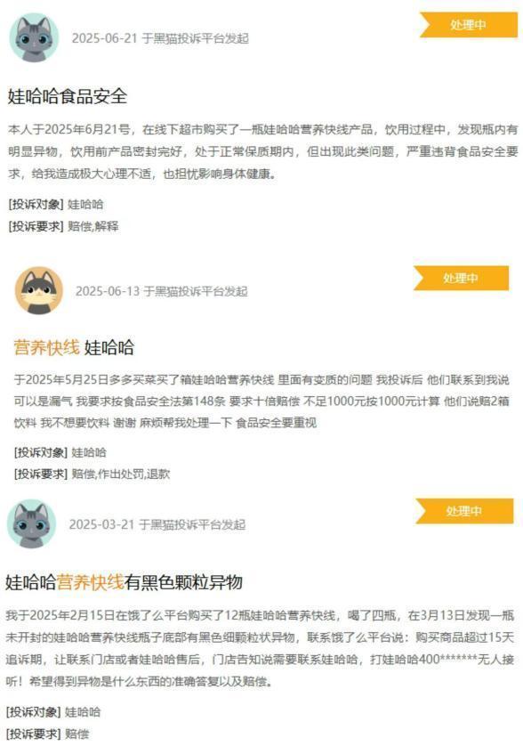密封飲料驚現(xiàn)活蛆,，這個老品牌翻車了？倉儲條件引質(zhì)疑