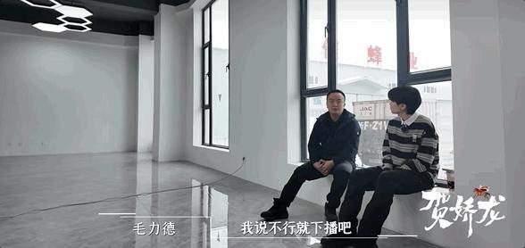贺娇龙5个鲜为人知的瞬间 她的心里全是新疆的产品
