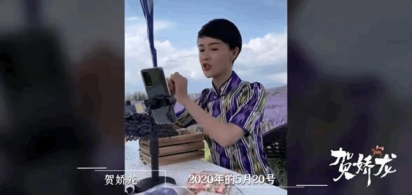 贺娇龙5个鲜为人知的瞬间 她的心里全是新疆的产品