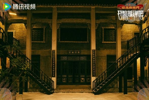 《开推2》首案＜惊夜推乐门＞解锁1924民国推镇，迪丽热巴刘宇宁饰演兄妹搭子