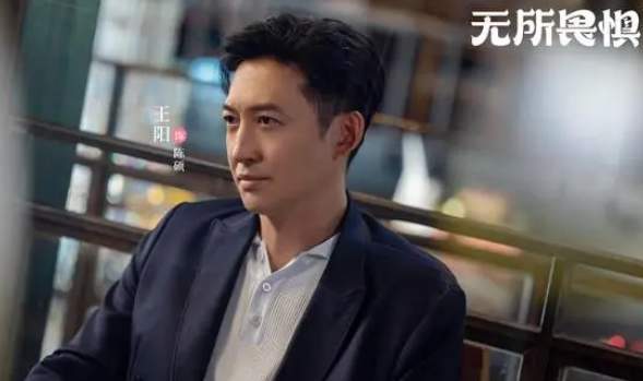 无所怕惧2上映了吗？无所怕惧2在哪个台不错看