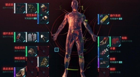 赛博朋克2077黑梦任务黑屏BUG处理方法介绍 2077义体过热怎么办？