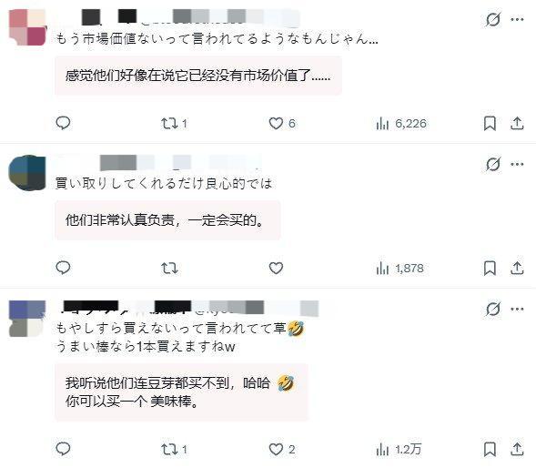 还不够买矿泉水 《怪物猎人：荒野》二手回收仅18日元