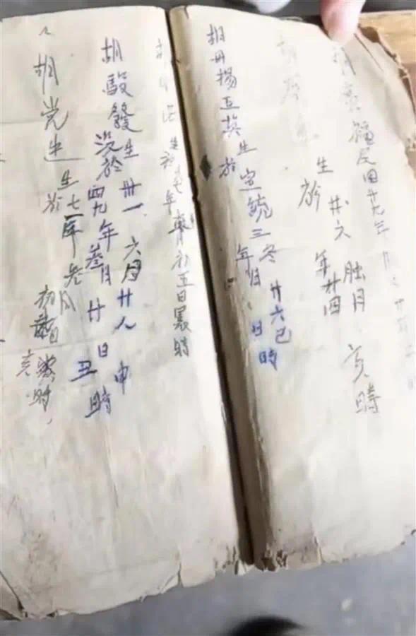 9岁时因一串油豆腐被拐 老人凭手抄族谱找到失散75年的哥哥