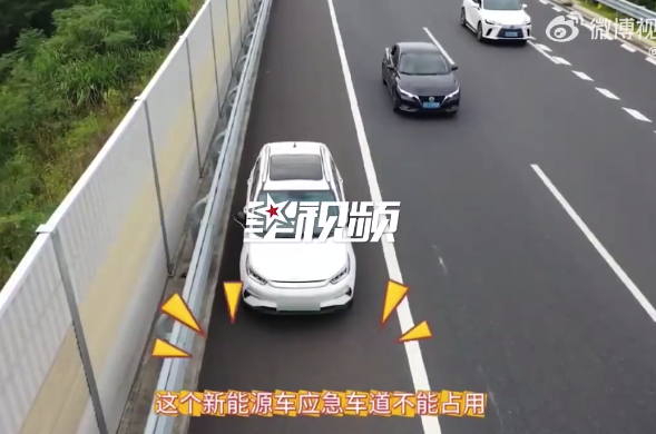 国庆一男子返程高速上停车：我在炒股