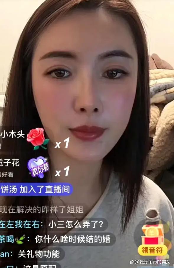 LV原配直播流量火爆 情感纠葛与真相揭秘