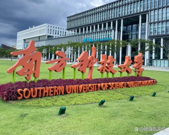 北京小伙679分放弃北大来浙大报到 科研理想与就业保障的选择