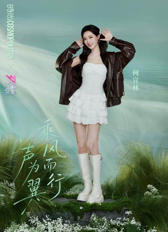 浪姐二公直播