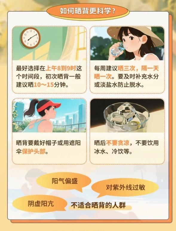40天“超长版三伏”开启 科普专家解读长短三伏之谜