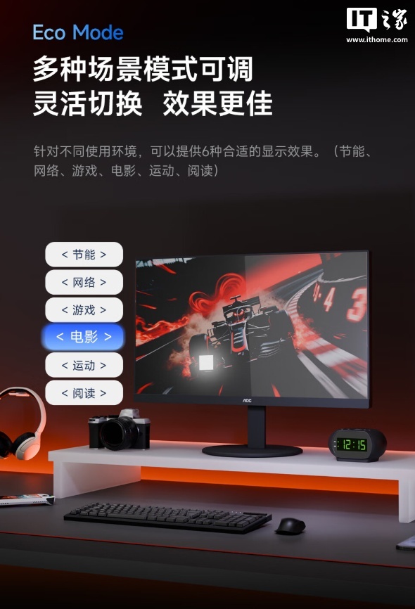 1499 元：AOC 推出 27 英寸 U27E11X 显示器，4K 144Hz / 1080P 288Hz 双模设计