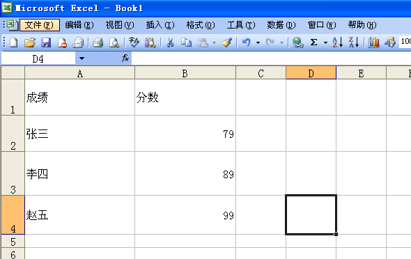 excel表格怎么设置打印出网格线