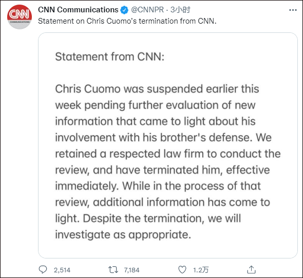 科莫兄弟双双丢工作:哥哥陷性侵丑闻弟弟被CNN解雇