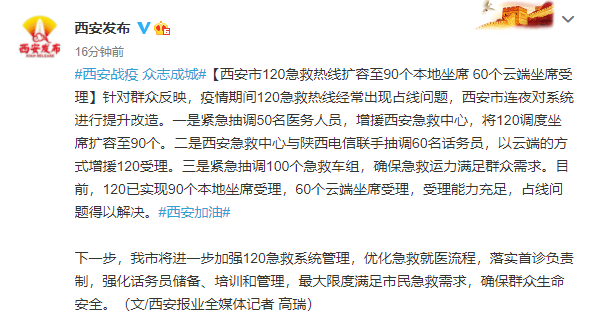 香港上环暴动案21名被告罪成 被判监禁30至42个月 - ShangriLa - PeraPlay.Net 百度热点快讯