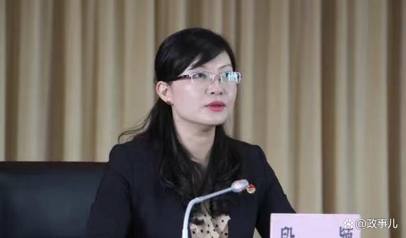 80后女厅官被双开：与他人搞权色交易 利用职务便利捞钱