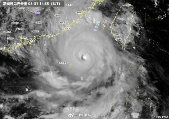 深圳全市将停课 台风“苏拉”将登录发布橙色预警