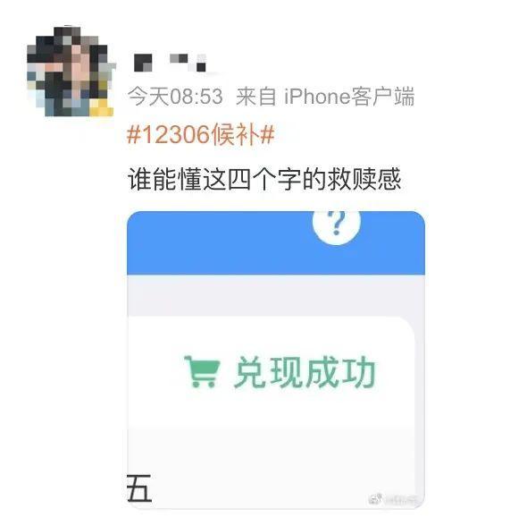 五一抢票!如何提高候补收场成功率? 多车次组合进步成功几率