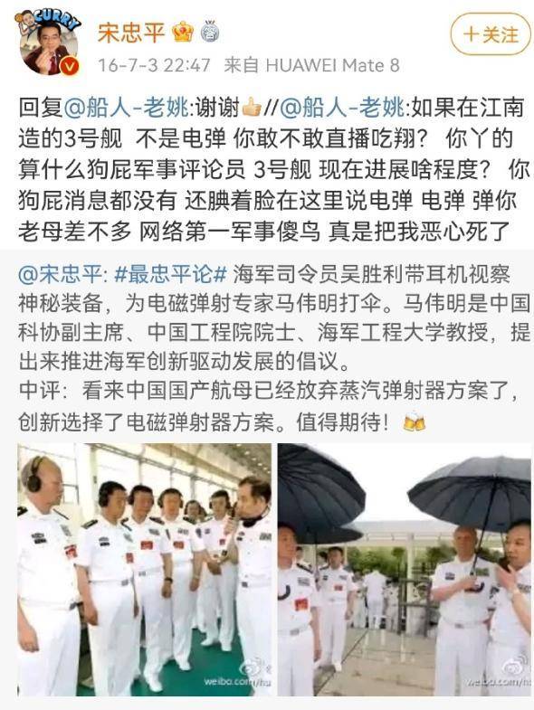 福建舰电磁弹射五代机领先美国 创造世界纪录的中国速度