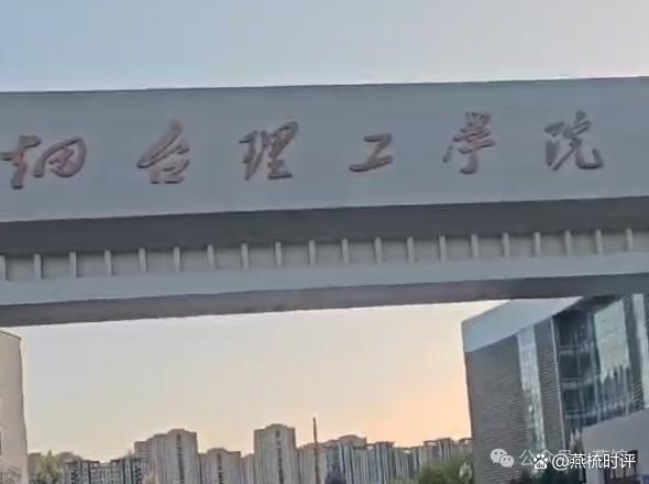 煙臺(tái)理工學(xué)院女生墜亡校方擔(dān)責(zé) 71分鐘報(bào)警延遲引發(fā)爭議