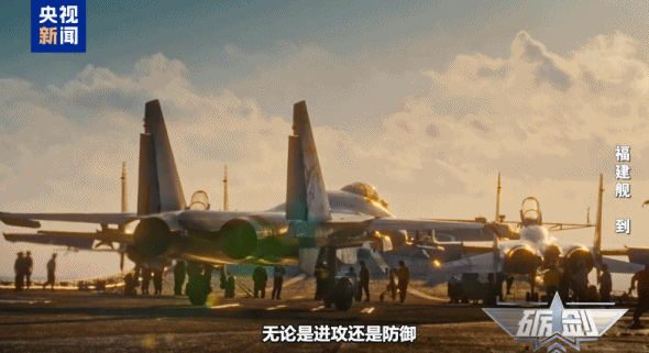 福建舰满编上舰有多厉害?