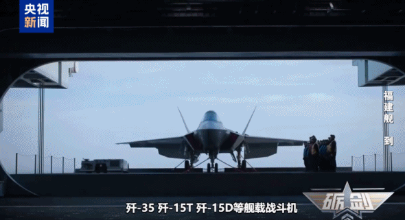 福建舰满编上舰有多厉害?