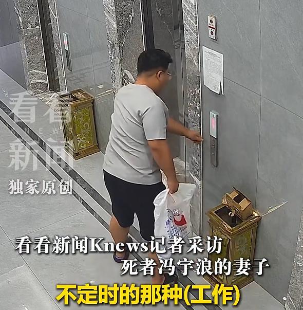 26岁设计师凌晨猝死办公室被拒认工伤 家属艰难维权