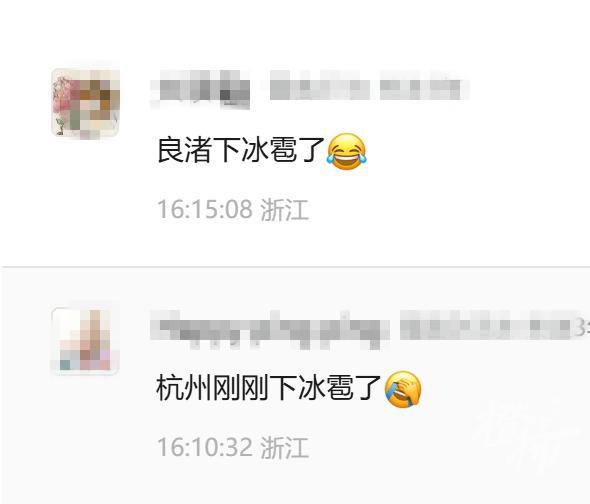 杭州发布主城区雷暴大风黄色预警 强对流天气来袭