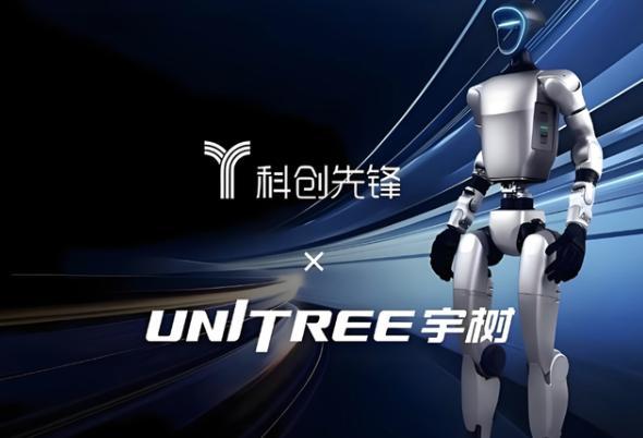 宇树科技能复刻长鑫的造富神话吗 高本金高风险的新选择