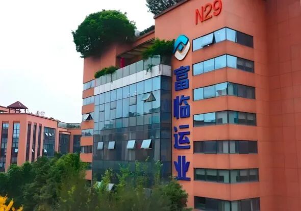 富临运业深夜公告:大股东永锋集团筹划股份转让,45亿市值公司迎变局