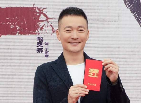 郭麒麟新剧迷径之上今日开机，饰演什么角色？其他演员及角色介绍