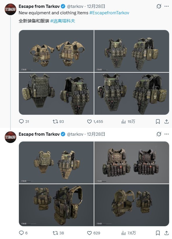 两张新地图！《逃离塔科夫》2026年更新路线图曝光