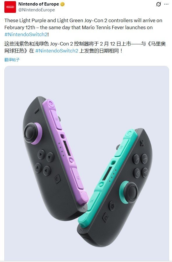 任天堂Switch2新款配色Joy-Con手柄 售價99.99美元