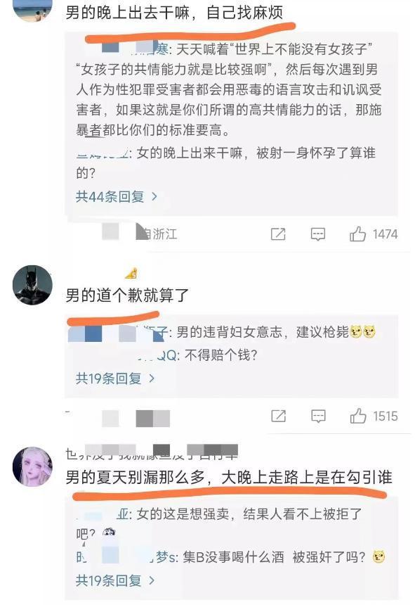 网传女子当街猥亵男子 警方回应 酒上头了淑女也会变成疯女真是太可怕了