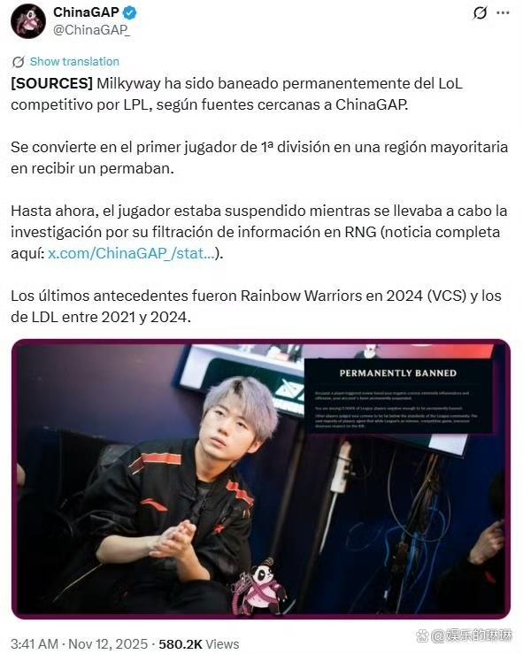 曝FPX打野Milkyway被LPL永久禁赛,此前被举报在RNG期间泄露战术情报