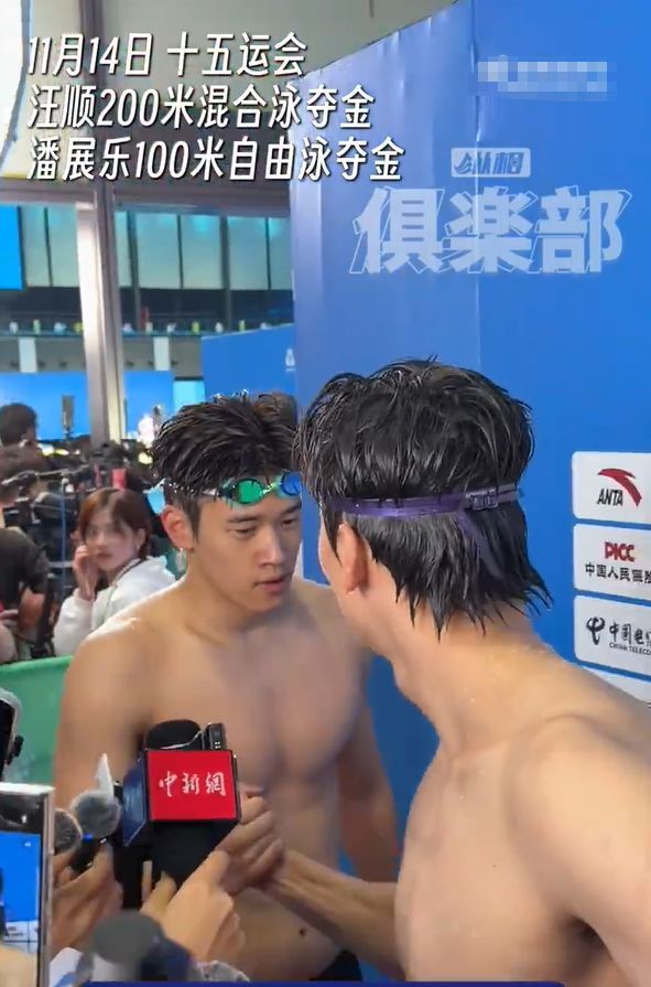 汪顺回应潘展乐三天没接受采访 暖心护弟获赞