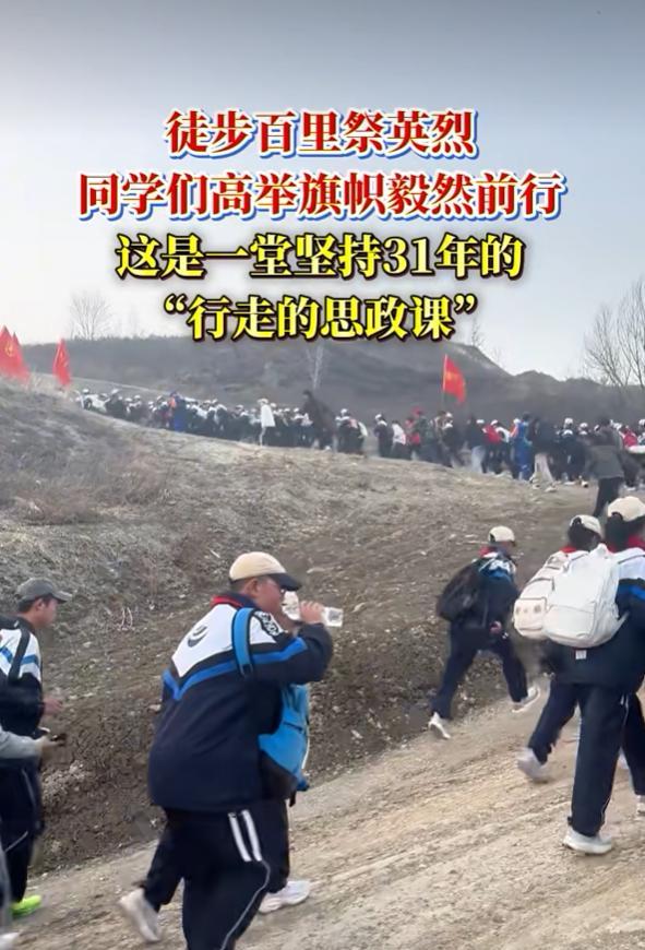 市委书记随师生徒步行百里祭英烈